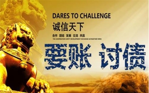 瑞金解锁高效坏账重组策略，让债务困局迎刃而解