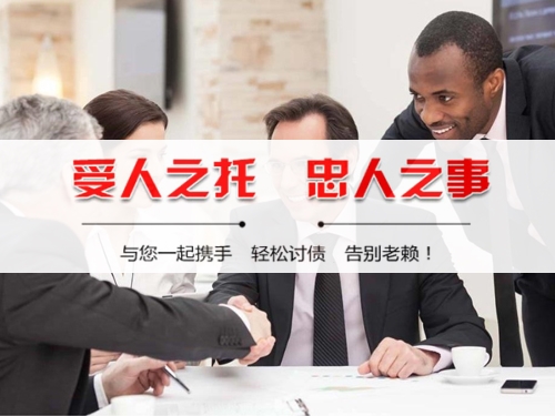 瑞金隐私合规催收背后的真相：从业者带你了解合法讨债的正确打开方式