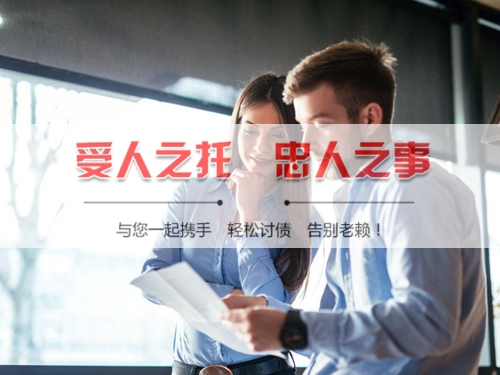 瑞金信用卡停息挂账：老司机带你避开债务陷阱
